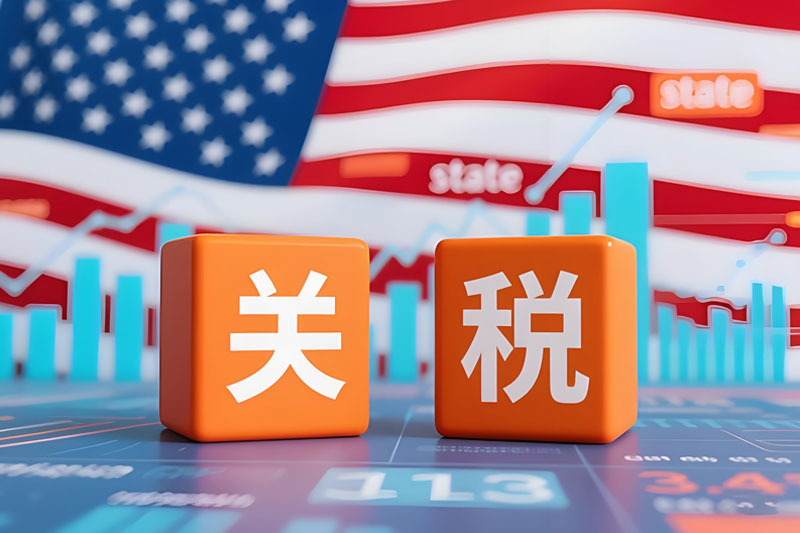 IEEPA关税判决项下的企业应对策略及退税路径